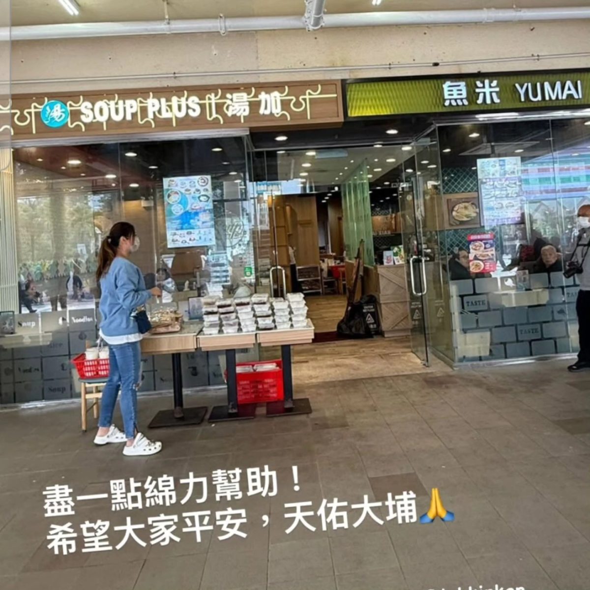 大埔宏福苑火燭關我咩事？